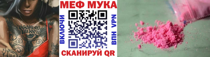 Наркошоп купить Гашиш Cocaine МДМА Марихуана Мефедрон АМФ Кириллов