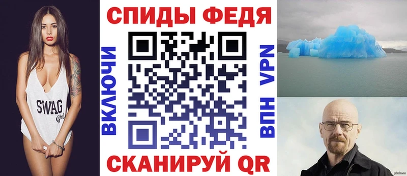 Купить закладки  Кириллов  Амфетамин Premium 