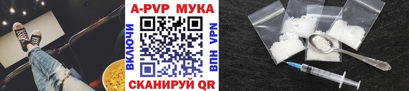 A-PVP СК КРИС  Купить  Кириллов 