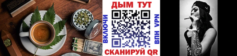 Еда ТГК конопля  Купить  Кириллов 