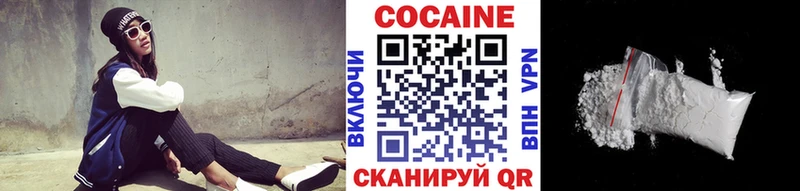 Купить  Кириллов  Кокаин Эквадор 