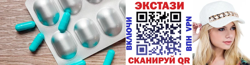 Ecstasy XTC  Купить где  Кириллов 