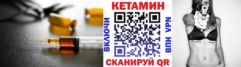 Купить  Кириллов  КЕТАМИН ketamine 