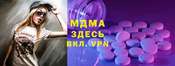 мескалин Верхний Тагил