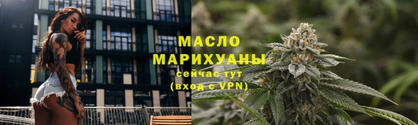 мескалин Верхний Тагил
