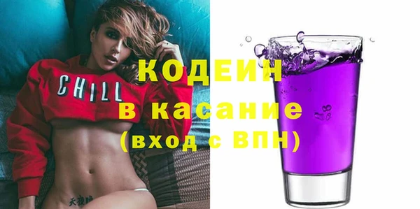 мескалин Верхний Тагил