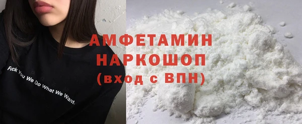 каннабис Верея