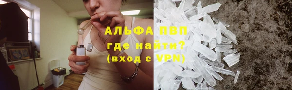 каннабис Верея