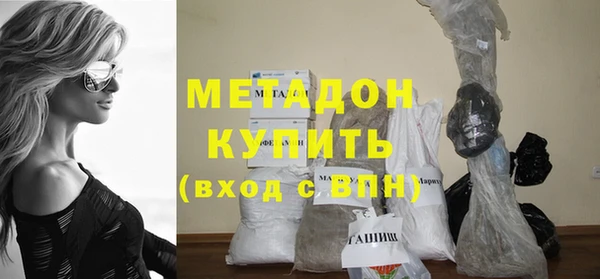 мескалин Верхний Тагил