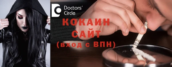 каннабис Верея