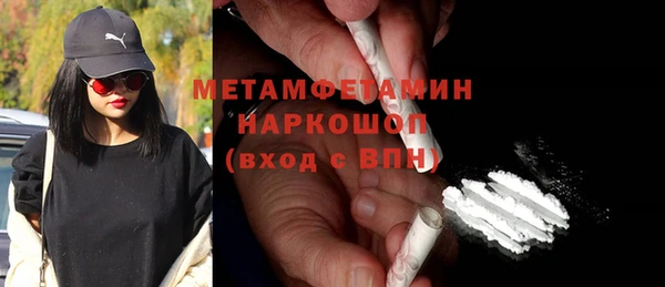 каннабис Верея