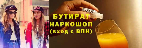 каннабис Верея