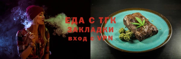 каннабис Верея