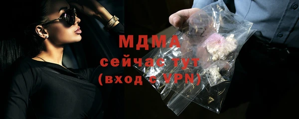 мескалин Верхний Тагил