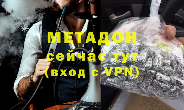 каннабис Верея