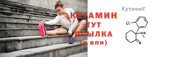 каннабис Верея