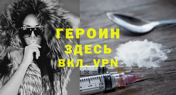 каннабис Верея