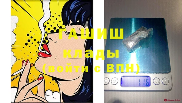 мескалин Верхний Тагил