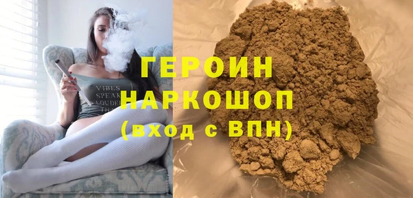 мескалин Верхний Тагил