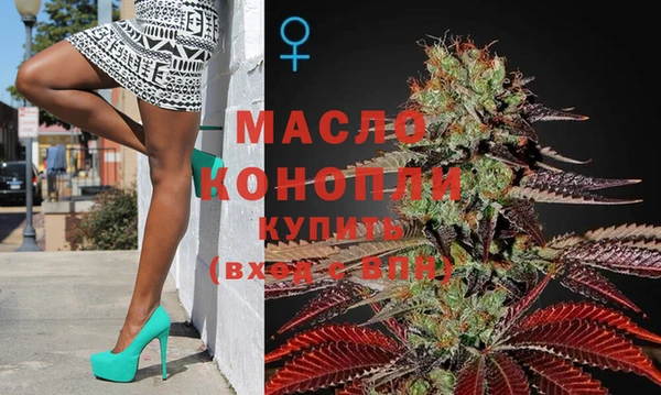 каннабис Верея
