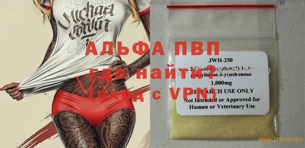 мескалин Верхний Тагил