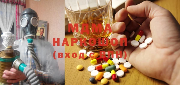 мескалин Верхний Тагил