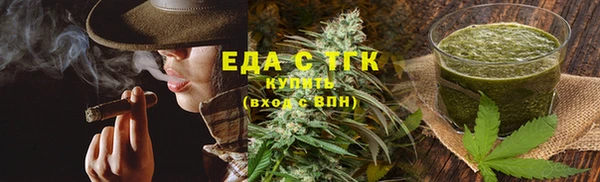 мескалин Верхний Тагил