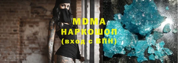 каннабис Верея