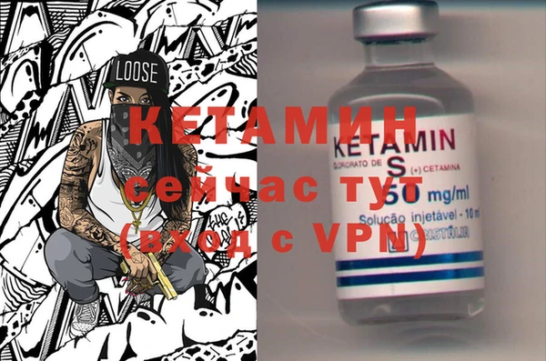 каннабис Верея