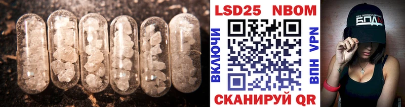 LSD-25 экстази кислота Купить Кириллов