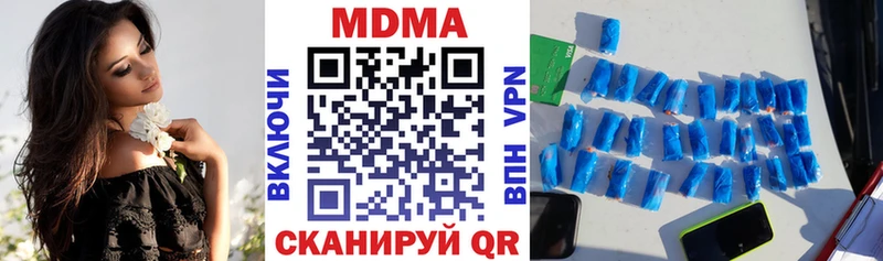 MDMA crystal  Купить закладки  Кириллов 