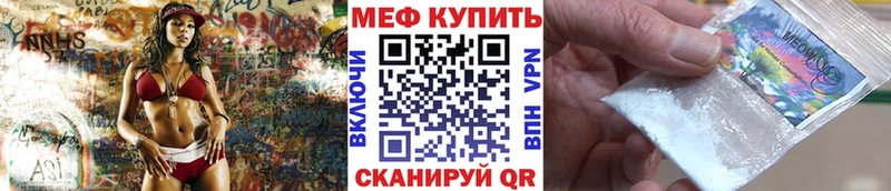 Меф 4 MMC  Купить  Кириллов 