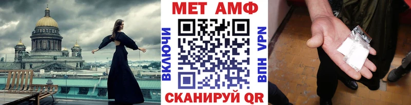 Метамфетамин винт Купить Кириллов