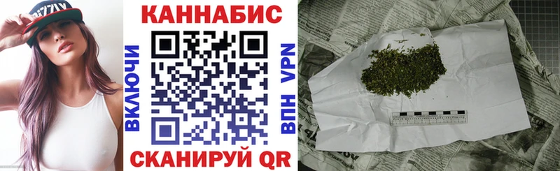 МАРИХУАНА план  Купить закладки  Кириллов 
